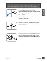 Предварительный просмотр 15 страницы D-Link DCS-820L Quick Installation Manual