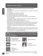 Preview for 12 page of D-Link DCS-825L Quick Installation Manual