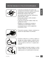 Preview for 15 page of D-Link DCS-825L Quick Installation Manual