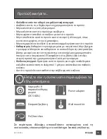 Preview for 75 page of D-Link DCS-825L User Manual