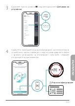 Preview for 115 page of D-Link DCS-8300LHV2 Quick Installation Manual