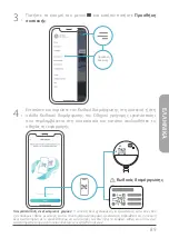 Preview for 91 page of D-Link DCS-8302LH Quick Installation Manual