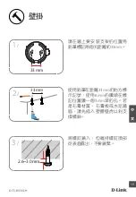 Preview for 19 page of D-Link DCS-8330LH Quick Start Manual