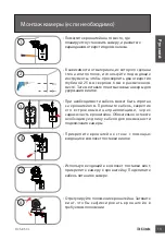 Preview for 15 page of D-Link DCS-850L Quick Installation Manual