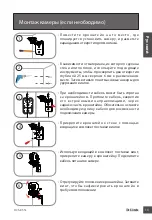 Preview for 15 page of D-Link DCS-855L Quick Installation Manual