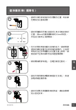 Preview for 35 page of D-Link DCS-855L Quick Installation Manual