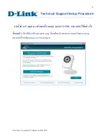 Preview for 2 page of D-Link DCS-933L Cloud Camera 1150 Technical Support Setup Procedure