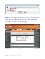Preview for 8 page of D-Link DCS-933L Cloud Camera 1150 Technical Support Setup Procedure