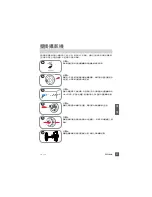 Preview for 27 page of D-Link DCS-942L Quick Installaion Manual