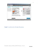 Preview for 5 page of D-Link DCS-942L Technical Support Setup Procedure