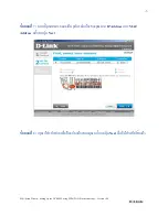 Preview for 7 page of D-Link DCS-942L Technical Support Setup Procedure