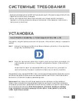 Предварительный просмотр 10 страницы D-Link DCS-960L Quick Installation Manual