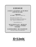 Предварительный просмотр 35 страницы D-Link DES-1005F Quick Installation Manual