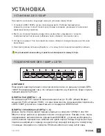 Preview for 9 page of D-Link DES-1008P Quick Installation Manual