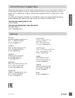 Preview for 13 page of D-Link DES-1008P Quick Installation Manual