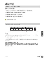 Preview for 25 page of D-Link DES-1008P Quick Installation Manual