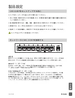 Preview for 35 page of D-Link DES-1008P Quick Installation Manual