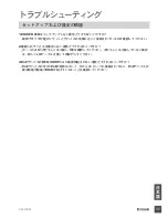 Preview for 37 page of D-Link DES-1008P Quick Installation Manual