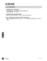 Preview for 26 page of D-Link DES-1008PA Quick Installation Manual