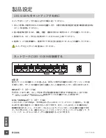 Preview for 34 page of D-Link DES-1008PA Quick Installation Manual