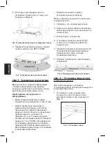 Preview for 28 page of D-Link DES-1018MP Quick Installation Manual