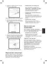 Preview for 29 page of D-Link DES-1018MP Quick Installation Manual