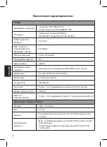 Preview for 30 page of D-Link DES-1018MP Quick Installation Manual