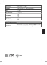 Preview for 31 page of D-Link DES-1018MP Quick Installation Manual