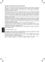 Preview for 32 page of D-Link DES-1018MP Quick Installation Manual