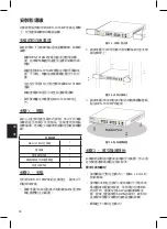 Preview for 38 page of D-Link DES-1018MP Quick Installation Manual