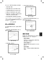 Preview for 39 page of D-Link DES-1018MP Quick Installation Manual