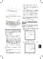 Preview for 47 page of D-Link DES-1018MP Quick Installation Manual