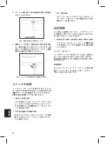 Preview for 48 page of D-Link DES-1018MP Quick Installation Manual