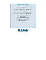 Preview for 242 page of D-Link DES-3010F User Manual