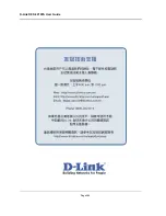 Preview for 287 page of D-Link DES-3010PA - Switch Web User Manual