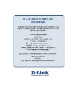 Предварительный просмотр 55 страницы D-Link DES-3205 Hardware Installation Manual