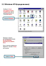 Preview for 117 page of D-Link DFM 562I Quick Installation Manual