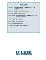 Preview for 67 page of D-Link DGE-530T Manual