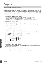 Preview for 60 page of D-Link DGS-1005D - Switch Quick Installation Manual