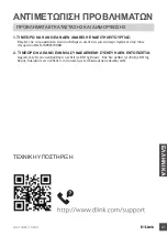 Preview for 61 page of D-Link DGS-1005D - Switch Quick Installation Manual