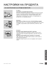 Preview for 75 page of D-Link DGS-1005D - Switch Quick Installation Manual