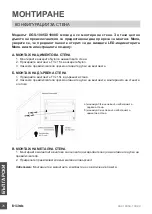 Preview for 76 page of D-Link DGS-1005D - Switch Quick Installation Manual