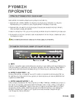 Preview for 59 page of D-Link DGS-1008P Quick Installation Manual