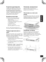 Preview for 7 page of D-Link DGS-1016D/I2A Quick Installation Manual