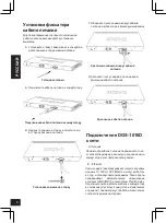 Preview for 8 page of D-Link DGS-1016D/I2A Quick Installation Manual