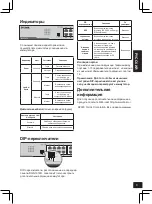 Preview for 9 page of D-Link DGS-1016D/I2A Quick Installation Manual