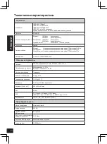 Preview for 10 page of D-Link DGS-1016D/I2A Quick Installation Manual