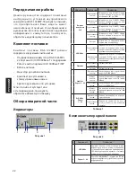 Preview for 22 page of D-Link DGS-1026MP Quick Installation Manual