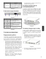 Preview for 23 page of D-Link DGS-1026MP Quick Installation Manual