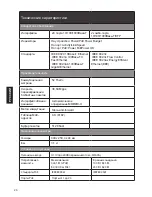 Preview for 26 page of D-Link DGS-1026MP Quick Installation Manual